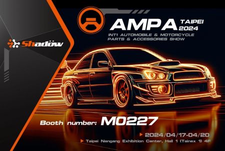 【Exposición】2024-4/17~4/20 Exposición Internacional de Autopartes y Motocicletas de Taipei (AMPA) - ¡Esperamos conocerte y explorar juntos el mejor puente entre humanos y máquinas!